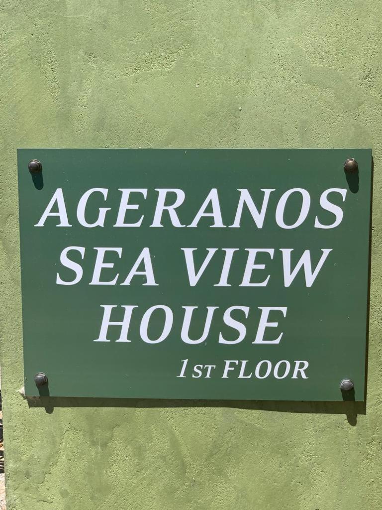 Вілла Ageranos Seaview House Kamares  Екстер'єр фото
